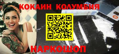 соль ск Аргун