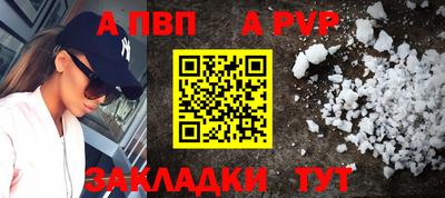 COCAINE Апрелевка