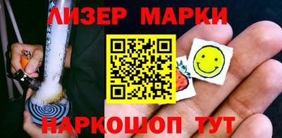 COCAINE Апрелевка
