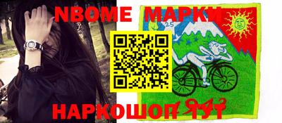 герыч Апшеронск