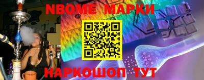 амфетамин Аргун