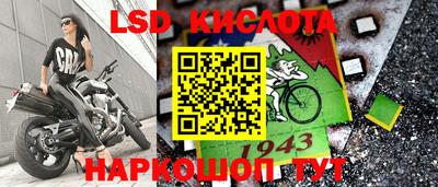 герыч Апшеронск