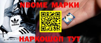 герыч Апшеронск