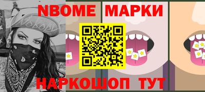 герыч Апшеронск