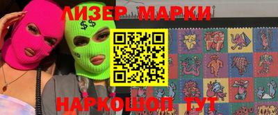 герыч Апшеронск
