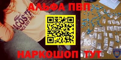 COCAINE Апрелевка