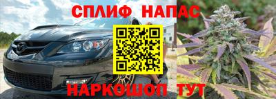 соль ск Аргун