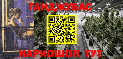 меф VHQ Абинск