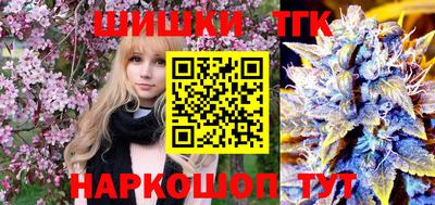 молекула духа Апшеронск