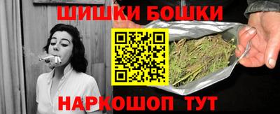 соль ск Аргун