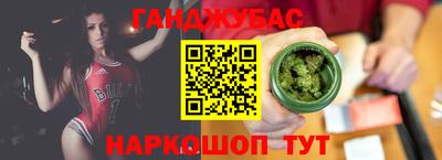 герыч Апшеронск