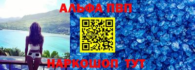 герыч Апшеронск