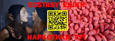 герыч Апшеронск