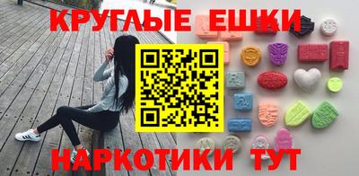 амфетамин Аргун