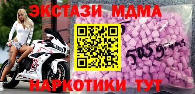 ALPHA PVP Абакан