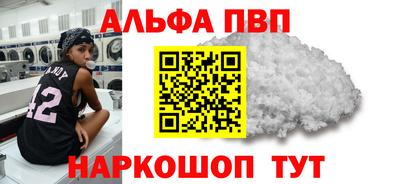 герыч Апшеронск