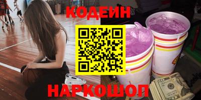 COCAINE Апрелевка