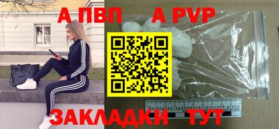 герыч Апшеронск