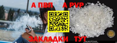 мефедрон Азнакаево
