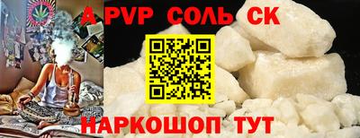 герыч Апшеронск