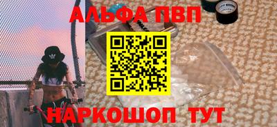 соль ск Аргун