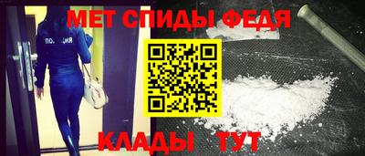 соль ск Аргун