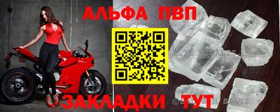 соль ск Аргун