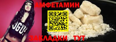 герыч Апшеронск