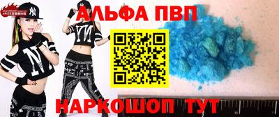 MDMA Апрелевка