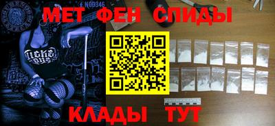 герыч Апшеронск