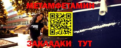 молекула духа Апшеронск