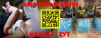 COCAINE Апрелевка
