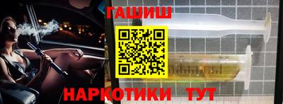 молекула духа Апшеронск