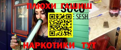 ALPHA PVP Абакан