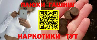 амфетамин Аргун