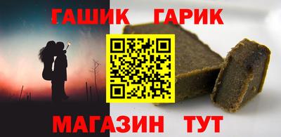 амфетамин Аргун