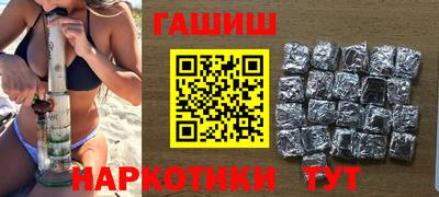 соль ск Аргун
