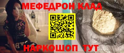 прущая мука Абакан