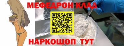 соль ск Аргун