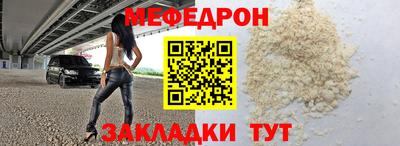 молекула духа Апшеронск