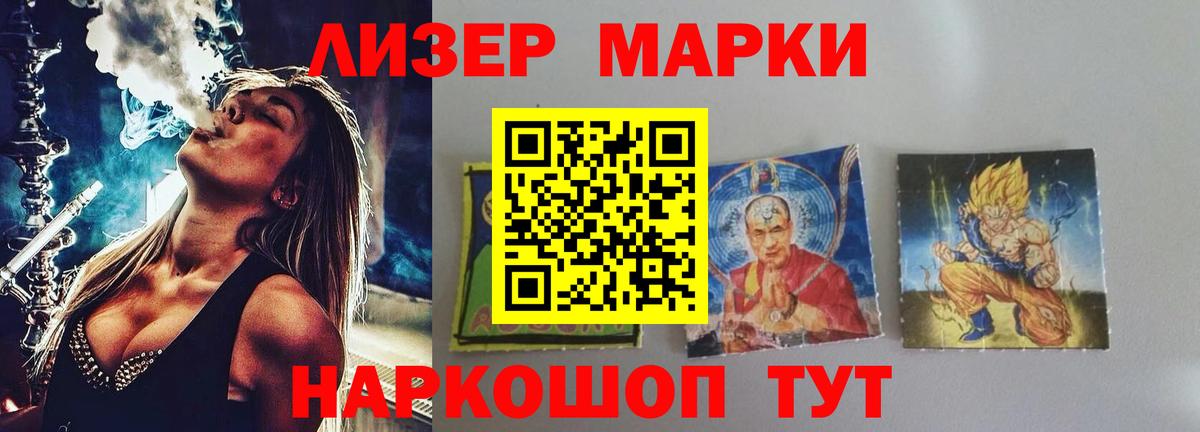 Лсд 25 экстази  LSD-25 экстази кислота  Вход с VPN  Асино  LSD-25 экстази кислота 
