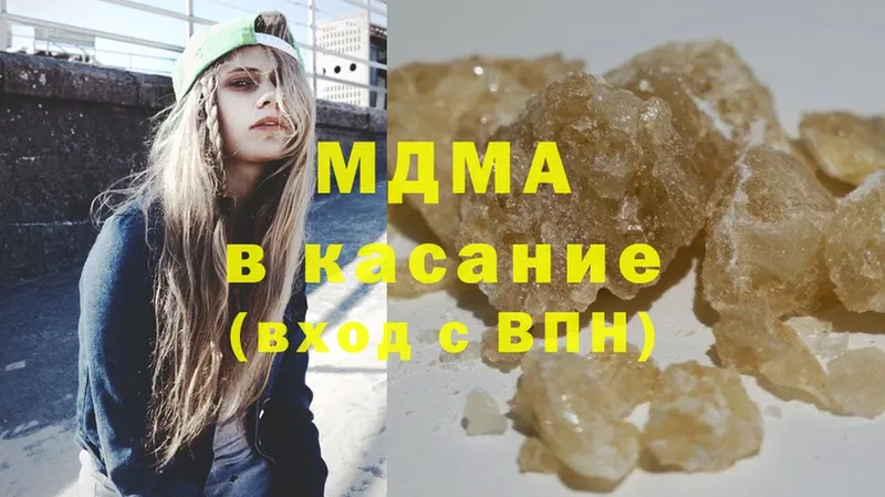 mega зеркало  Асино  МДМА crystal  как найти закладки 