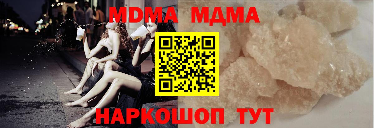MDMA VHQ Асино
