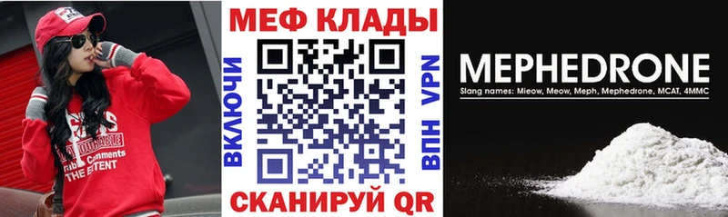 дарнет шоп  Асино  блэк спрут ссылки  Мефедрон 4 MMC 