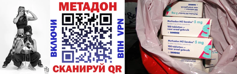 магазин    Асино  МЕТАДОН белоснежный 