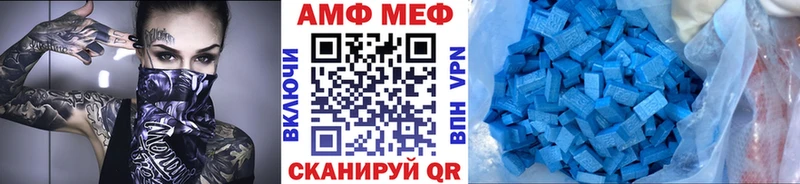 где купить   Асино  Метамфетамин винт 