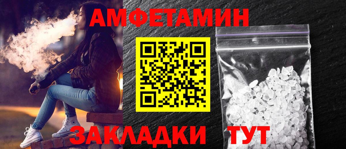 Первитин пудра Асино