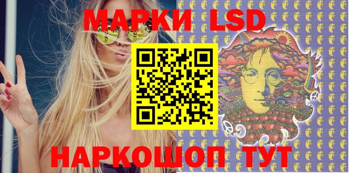 Марки NBOMe 1500мкг Асино
